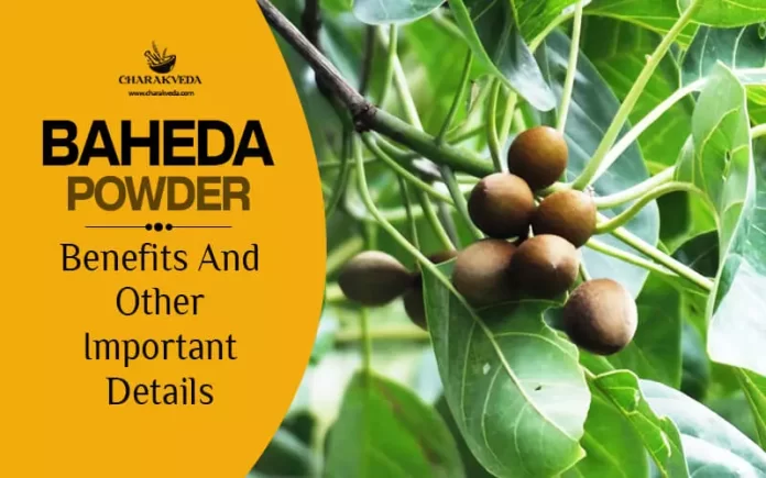 Baheda Powder Benefits